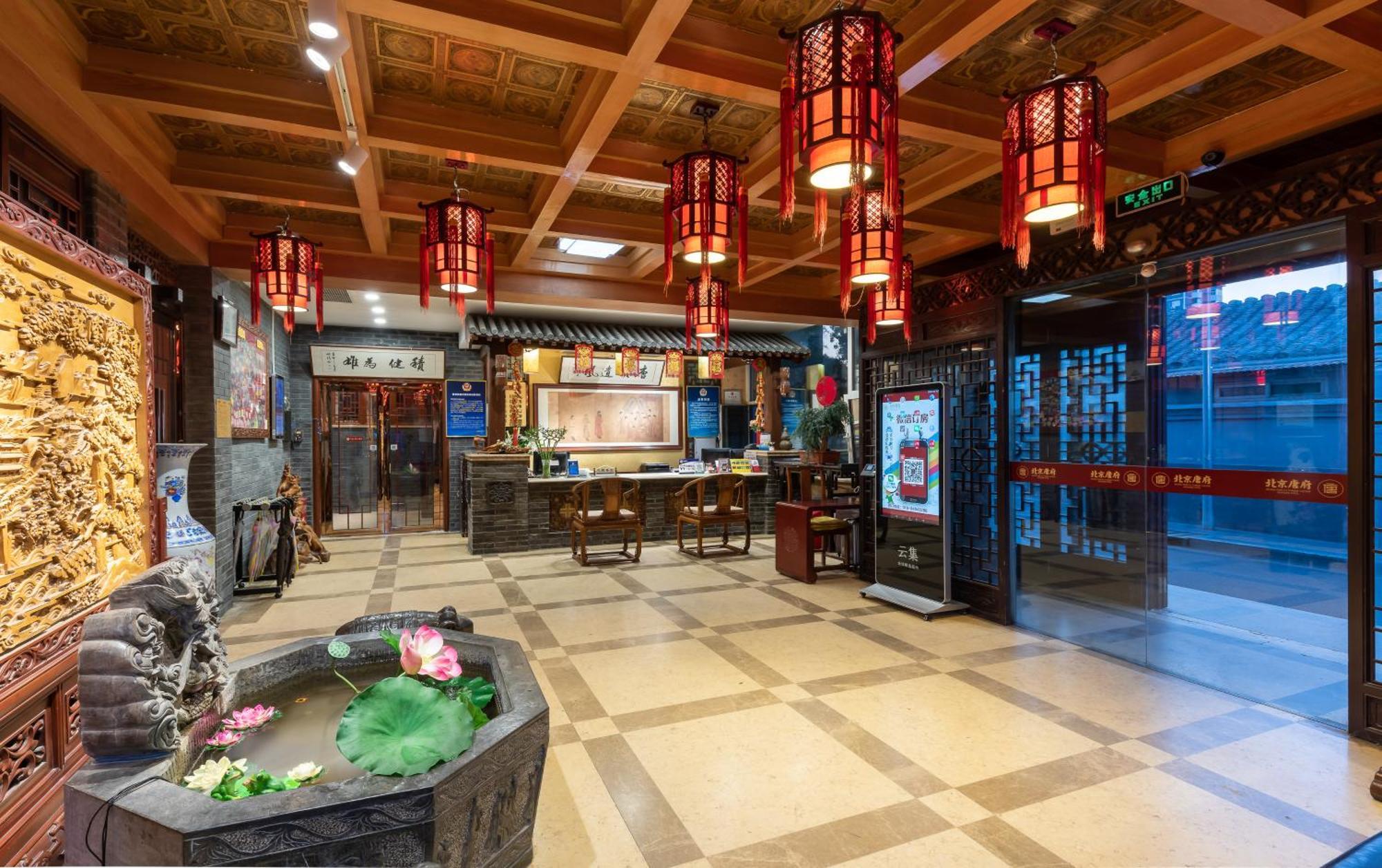 Chinese Culture Boutique Hotel-Tangfu,Traditional Chinese Theme,Heart Of Beijing,Near Forbidden City,Tiananmen Square,Hutongs,Metro Access,Free Coffee,Tea,Laundry Esterno foto