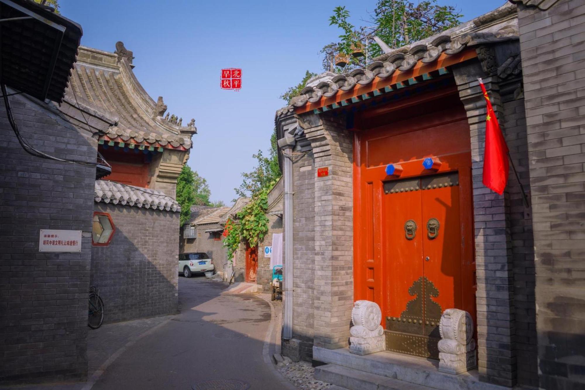 Chinese Culture Boutique Hotel-Tangfu,Traditional Chinese Theme,Heart Of Beijing,Near Forbidden City,Tiananmen Square,Hutongs,Metro Access,Free Coffee,Tea,Laundry Esterno foto