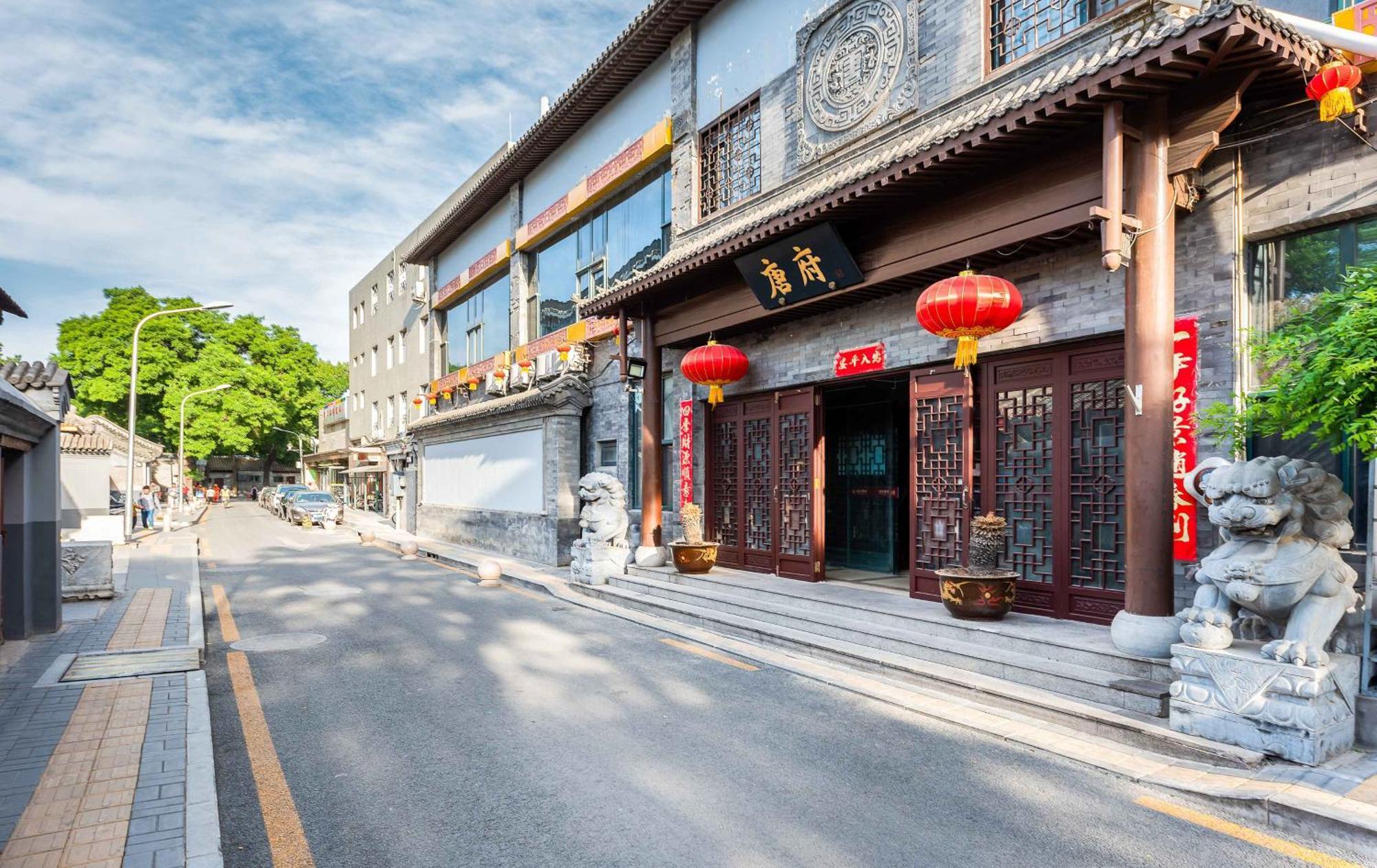 Chinese Culture Boutique Hotel-Tangfu,Traditional Chinese Theme,Heart Of Beijing,Near Forbidden City,Tiananmen Square,Hutongs,Metro Access,Free Coffee,Tea,Laundry Esterno foto