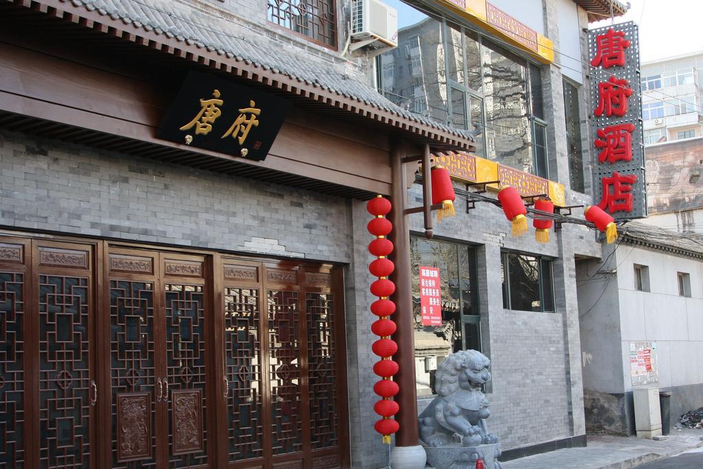 Chinese Culture Boutique Hotel-Tangfu,Traditional Chinese Theme,Heart Of Beijing,Near Forbidden City,Tiananmen Square,Hutongs,Metro Access,Free Coffee,Tea,Laundry Esterno foto